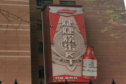 余姚婕婕KTV消费价格点评