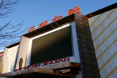 余姚乐盛金殿KTV消费价格