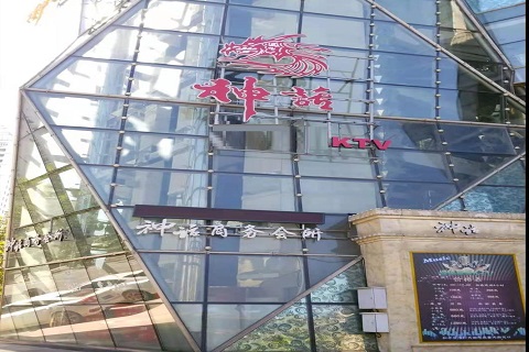 余姚神话KTV消费价格点评